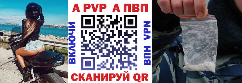 Купить Cocaine A PVP Меф ГАШ Канабис Лихославль