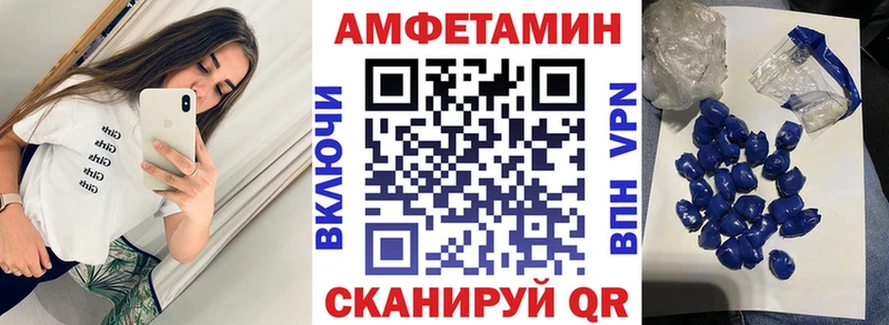 Купить где  Лихославль  Amphetamine 97% 