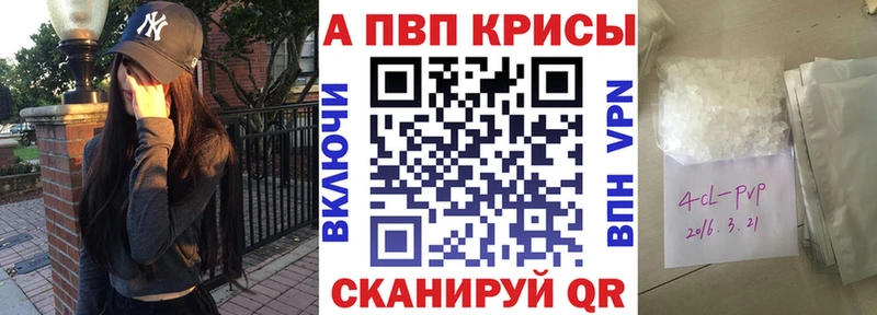 Купить закладки  Лихославль  А ПВП VHQ 