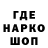 Codein напиток Lean (лин) Anna Shalina