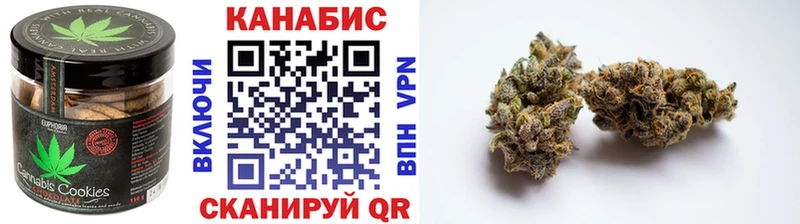 Cannafood марихуана  Купить где  Лихославль 