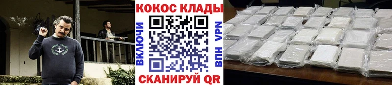 Купить где  Лихославль  Кокаин Columbia 
