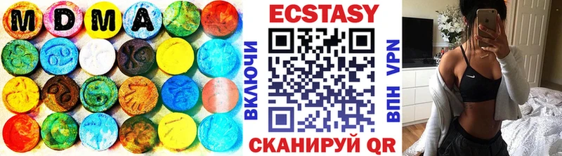 Ecstasy VHQ  Купить закладки  Лихославль 