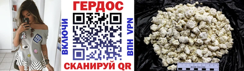 Героин афганец  Купить где  Лихославль 