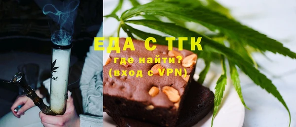 сатива Горнозаводск