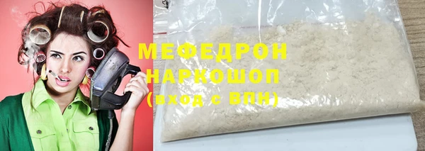 альфа пвп Горно-Алтайск