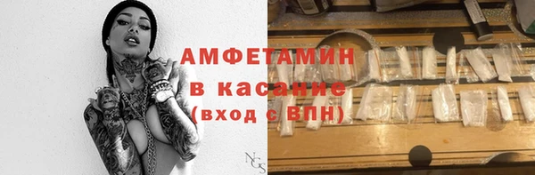 ECSTASY Болхов