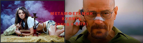 сатива Горнозаводск