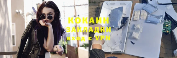 ECSTASY Болхов