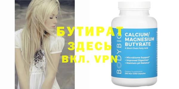 амф Болотное