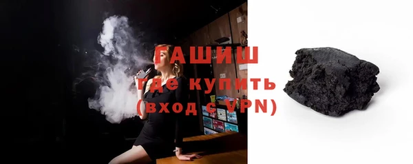 первитин Гусев