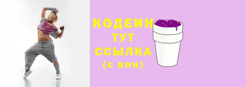 альфа пвп Горно-Алтайск