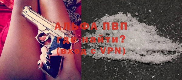 альфа пвп Горно-Алтайск