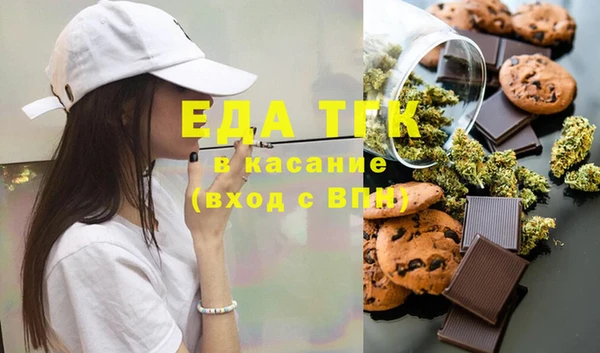 сатива Горнозаводск