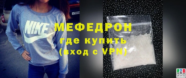 сатива Горнозаводск