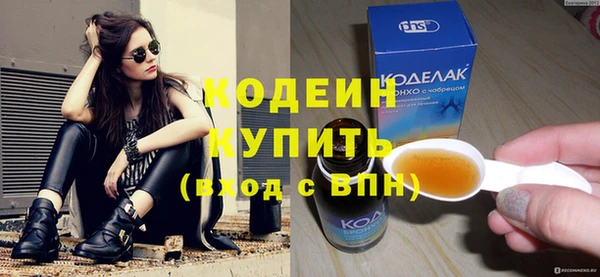 альфа пвп Горно-Алтайск