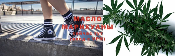 альфа пвп Горно-Алтайск