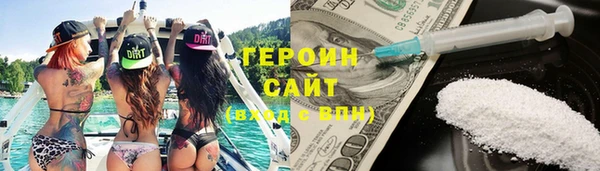 сатива Горнозаводск