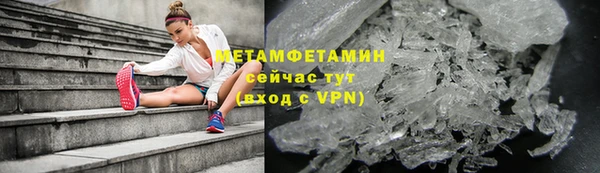 альфа пвп Горно-Алтайск