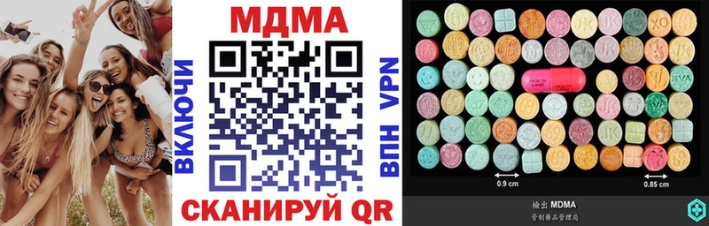 MDMA кристаллы Купить где Лихославль