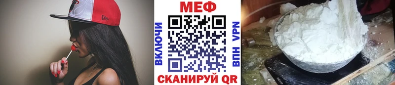 МЯУ-МЯУ 4 MMC  Купить где  Лихославль 