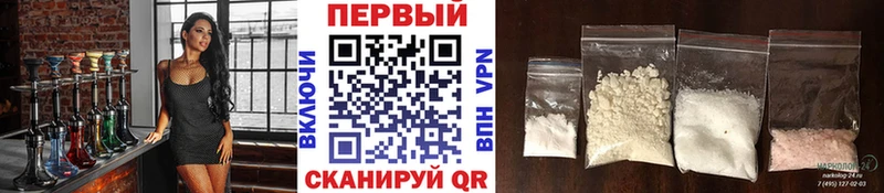 Купить закладки  Лихославль  Первитин винт 