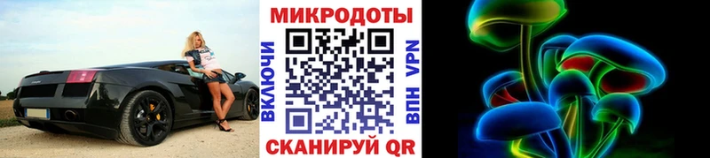 Купить  Лихославль  Галлюциногенные грибы Magic Shrooms 